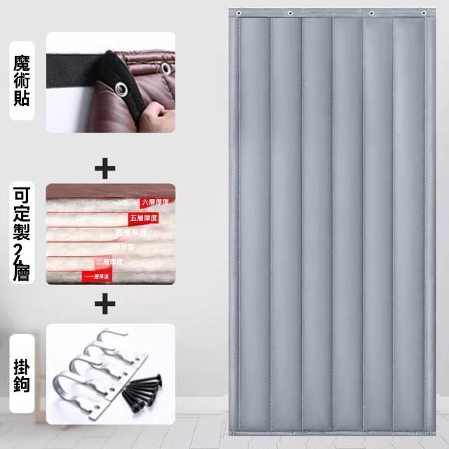 【諾必行】70x200cm 24層隔音棉門簾 隔音降噪 酒吧KTV用 直播防噪音 帶窗/不帶窗