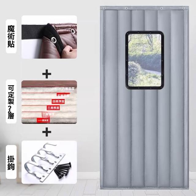 【諾必行】70x200cm 24層隔音棉門簾 隔音降噪 酒吧KTV用 直播防噪音 帶窗/不帶窗