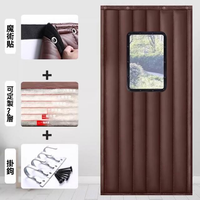 【諾必行】70x200cm 24層隔音棉門簾 隔音降噪 酒吧KTV用 直播防噪音 帶窗/不帶窗