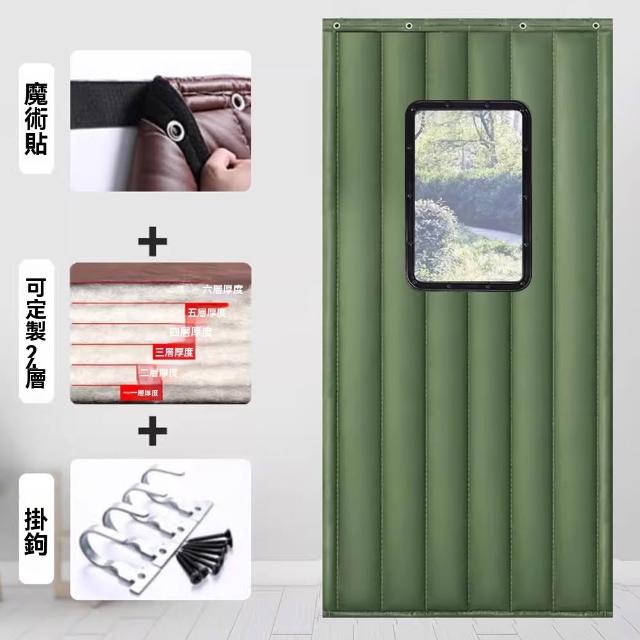 【諾必行】70x200cm 24層隔音棉門簾 隔音降噪 酒吧KTV用 直播防噪音 帶窗/不帶窗