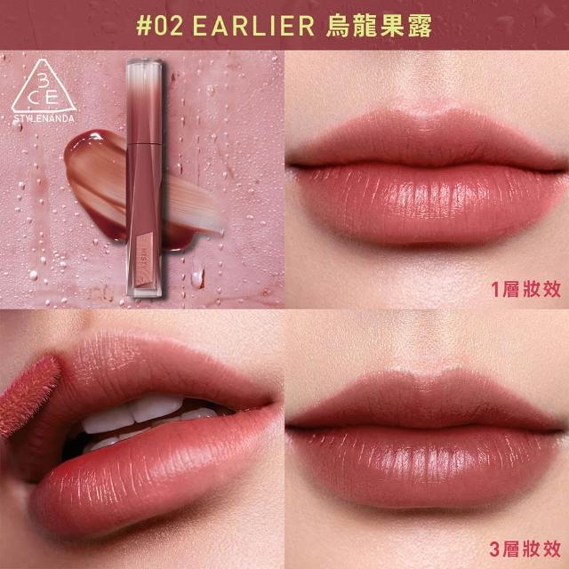 【3CE】果露水唇釉#極輕盈小果露 (韓系彩妝/唇蜜/口紅/護唇蜜/唇膏/潤唇)