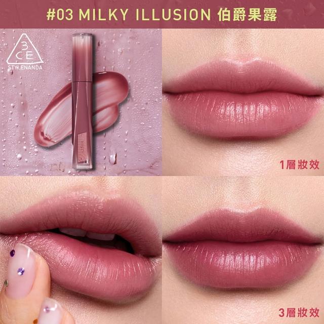 【3CE】果露水唇釉#極輕盈小果露 (韓系彩妝/唇蜜/口紅/護唇蜜/唇膏/潤唇)