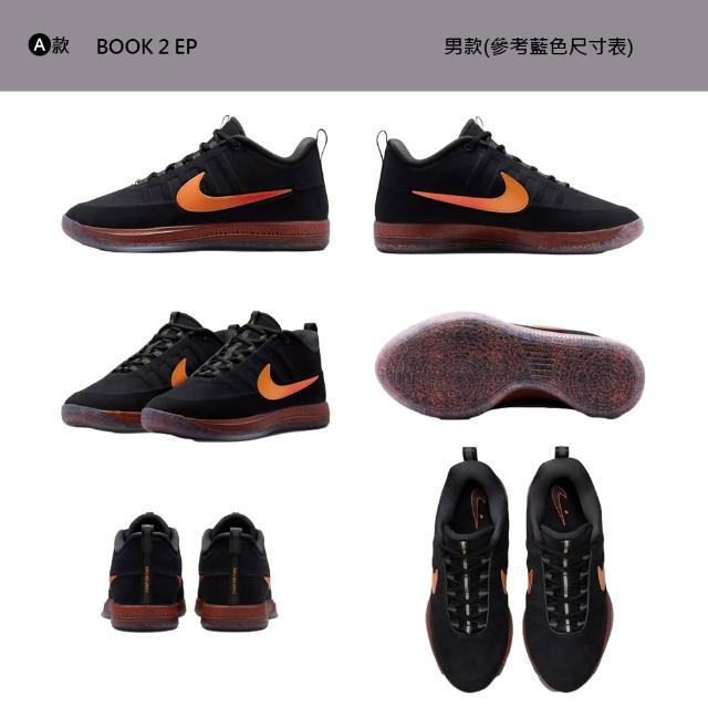 【NIKE 耐吉】運動鞋 籃球鞋 BOOK 2 EP 男鞋 黑橘 Booker 多款(IB6688-001&)