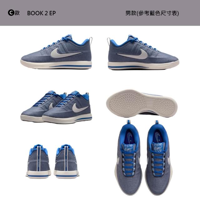 【NIKE 耐吉】運動鞋 籃球鞋 BOOK 2 EP 男鞋 黑橘 Booker 多款(IB6688-001&)