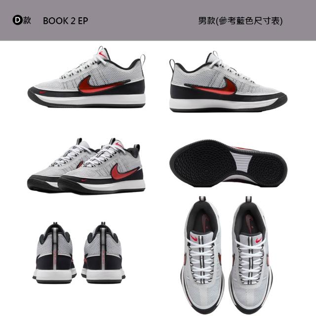 【NIKE 耐吉】運動鞋 籃球鞋 BOOK 2 EP 男鞋 黑橘 Booker 多款(IB6688-001&)