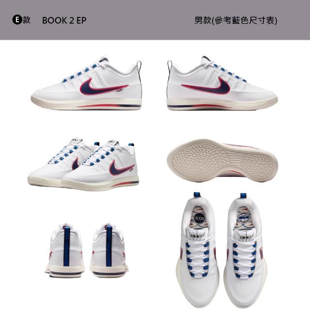 【NIKE 耐吉】運動鞋 籃球鞋 BOOK 2 EP 男鞋 黑橘 Booker 多款(IB6688-001&)