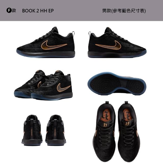 【NIKE 耐吉】運動鞋 籃球鞋 BOOK 2 EP 男鞋 黑橘 Booker 多款(IB6688-001&)