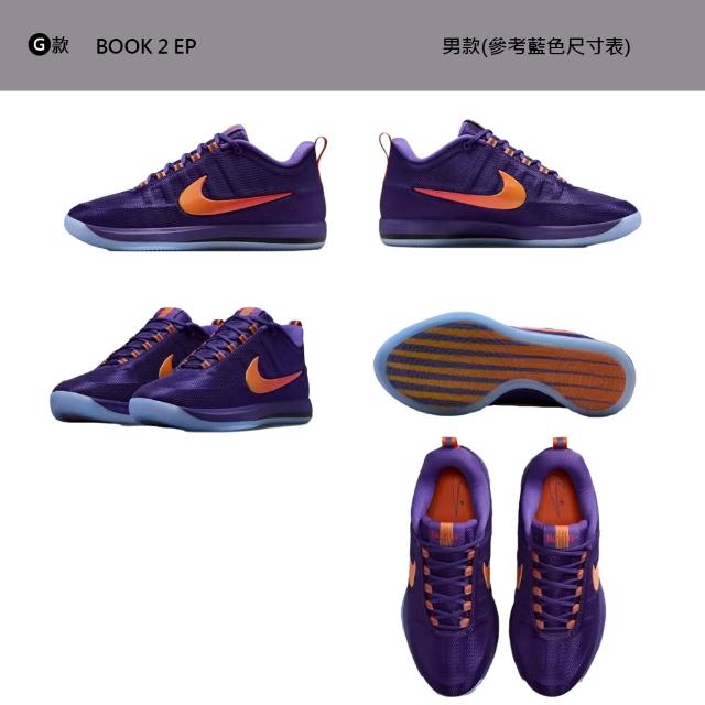 【NIKE 耐吉】運動鞋 籃球鞋 BOOK 2 EP 男鞋 黑橘 Booker 多款(IB6688-001&)