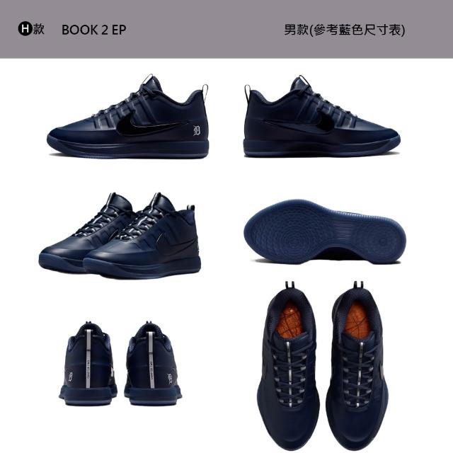 【NIKE 耐吉】運動鞋 籃球鞋 BOOK 2 EP 男鞋 黑橘 Booker 多款(IB6688-001&)