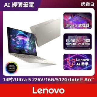 【Lenovo】14吋Ultra 5輕薄AI筆電(Yoga Slim 7/83JX00EGTW/Ultra 5-226V/16G/512G/W11/OLED)