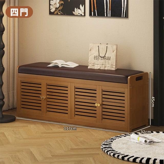 DYT 入戶門換鞋凳 117*32*45CM 四門款 加寬坐面 玄關帶靴位鞋櫃 小戶型