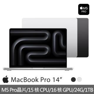 【Apple】MacBook Pro 14.2吋 M5 Pro晶片 15核心CPU 與 16核心GPU 24G/1TB SSD (2026)