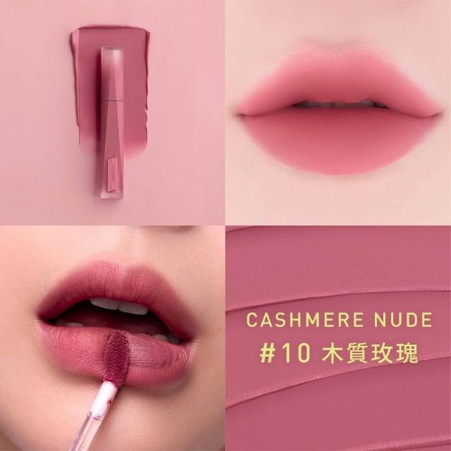 【3CE】極致絲絨柔霧唇釉(唇釉/唇蜜/口紅/護唇蜜/潤唇/霧面唇釉/持妝唇彩)