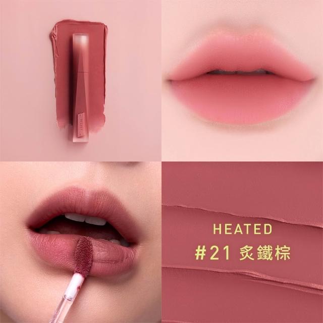【3CE】極致絲絨柔霧唇釉(唇釉/唇蜜/口紅/護唇蜜/潤唇/霧面唇釉/持妝唇彩)