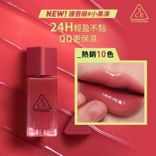 【3CE】果凍護唇蜜#喜珗同款 #護唇級小果凍 (唇釉/唇蜜/口紅/護唇蜜/水潤光澤/唇油)
