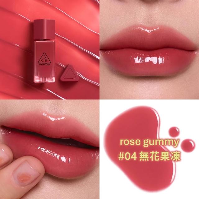 【3CE】果凍護唇蜜2入組 #Gummy #喜珗同款#護唇級小果凍(唇釉/唇蜜/口紅/護唇蜜/唇油/潤唇膏/水潤光澤)