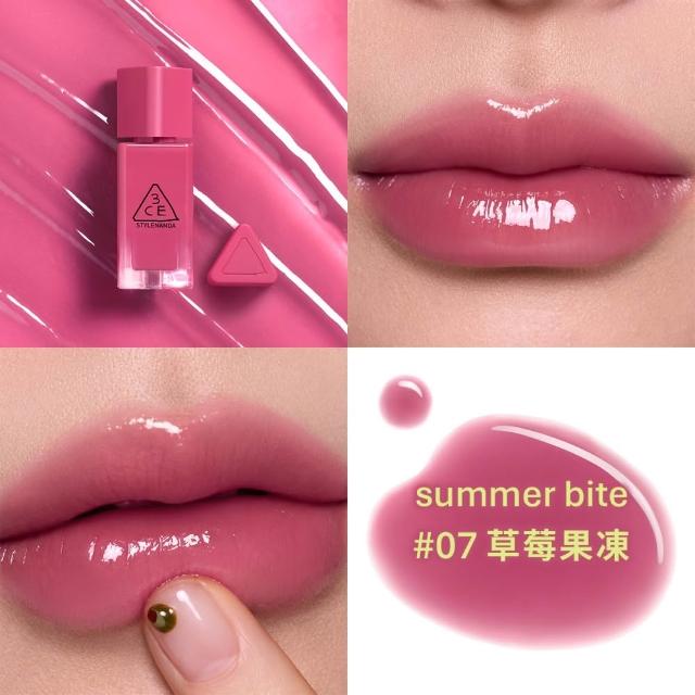 【3CE】果凍護唇蜜2入組 #Gummy #喜珗同款#護唇級小果凍(唇釉/唇蜜/口紅/護唇蜜/唇油/潤唇膏/水潤光澤)