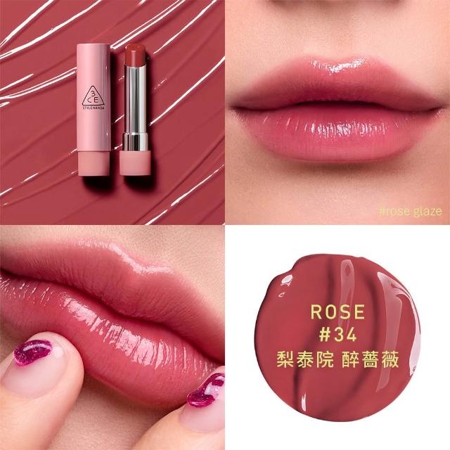 【3CE】韓系約會妝容2件組(腮紅+柔光潤唇膏) (口紅/唇膏/唇釉/唇彩/修容/頰彩)