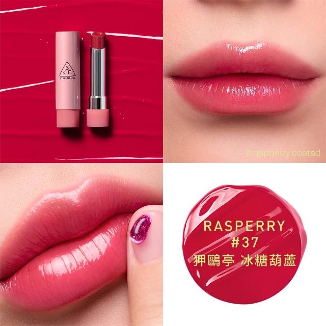 【3CE】韓系約會妝容2件組(腮紅+柔光潤唇膏) (口紅/唇膏/唇釉/唇彩/修容/頰彩)