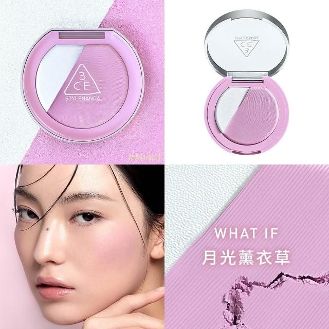 【3CE】3D打亮腮紅盤3入組  (修容/腮紅/頰彩/高光/光澤感/水光肌)