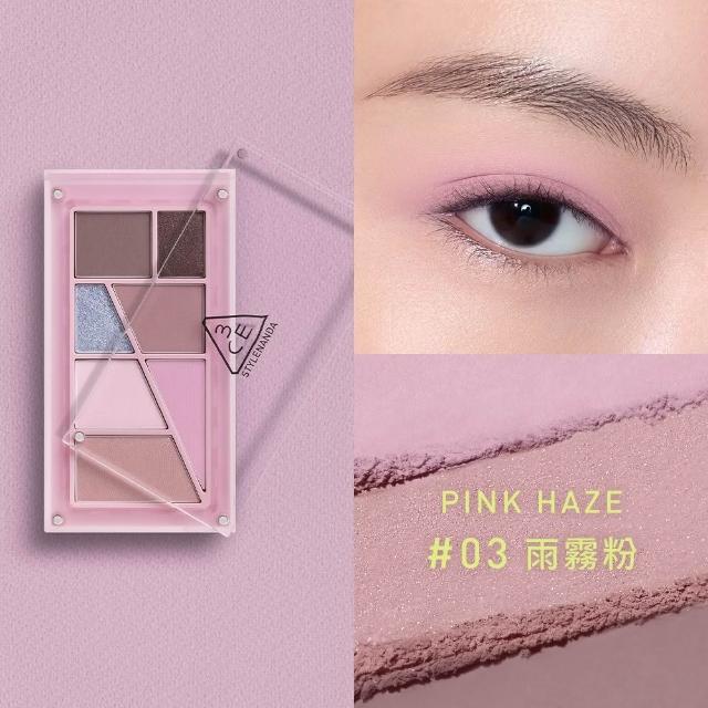 【3CE】疊疊不休磁力眼影盤(韓系彩妝/新手必備/眼彩盤/立體妝容/修容/約會彩妝)