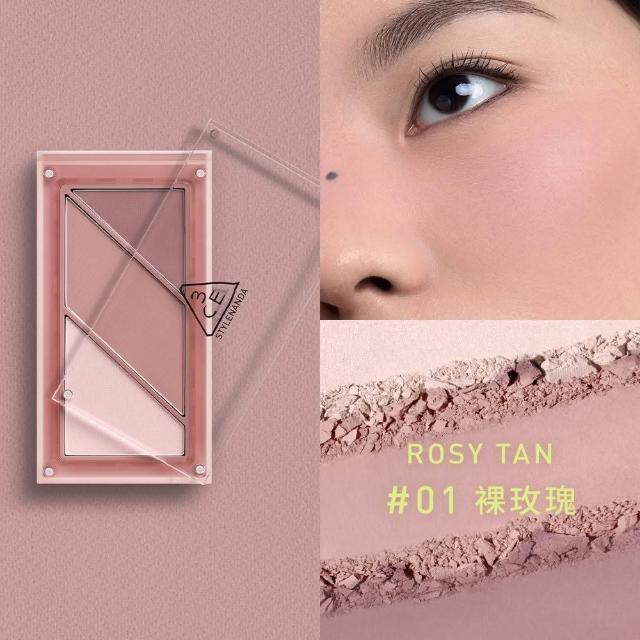 【3CE】疊疊不休磁力腮紅盤(立體顏/鼻影/雙色修容/修容餅/腮紅/頰彩)