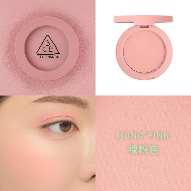 【3CE】單色腮紅 好氣色韓系彩妝(修容/腮紅/頰彩)