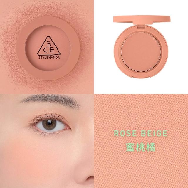 【3CE】人氣經典彩妝三入組(九宮格影盤+單色腮紅+光澤蜜漾唇膏)(眼彩盤/頰彩/唇彩/唇膏/水光唇彩/口紅)