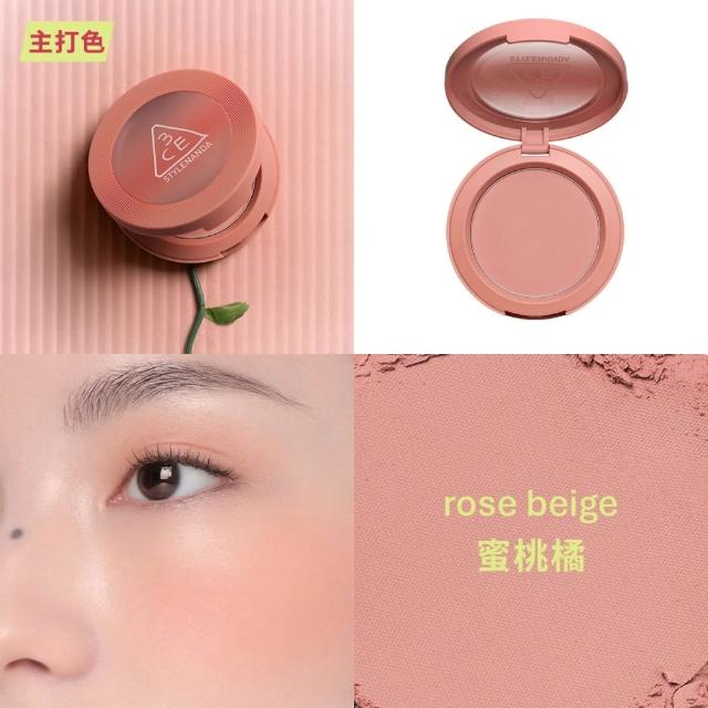 【3CE】單色腮紅 好氣色韓系彩妝_新包裝(修容/腮紅/頰彩)