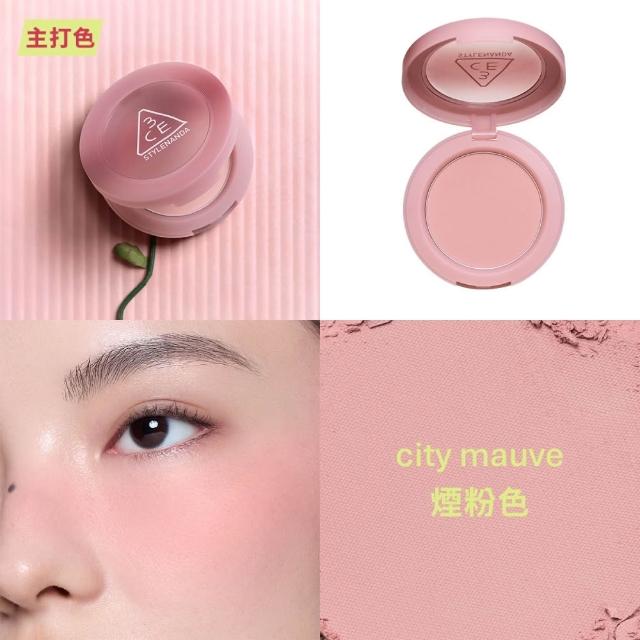 【3CE】單色腮紅 好氣色韓系彩妝_新包裝(修容/腮紅/頰彩)