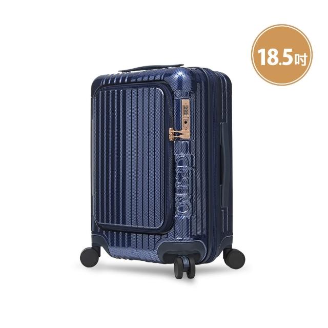 【Deseno 笛森諾】尊爵傳奇V18.5吋前開式拉鍊行李箱 登機箱(多色任選) S60靜音輪/抗菌內裡