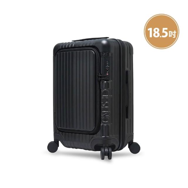 【Deseno 笛森諾】尊爵傳奇V18.5吋前開式拉鍊行李箱 登機箱(多色任選) S60靜音輪/抗菌內裡