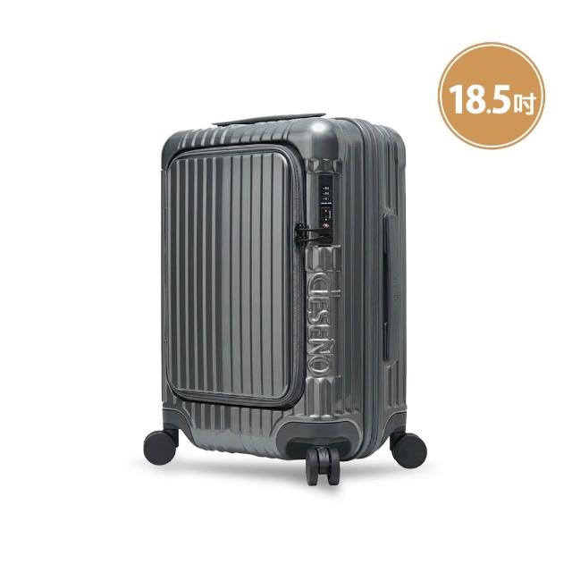 【Deseno 笛森諾】尊爵傳奇V18.5吋前開式拉鍊行李箱 登機箱(多色任選) S60靜音輪/抗菌內裡