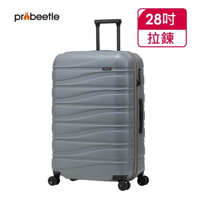 【eminent 萬國通路】Probeetle - 28吋 AEROW 防爆PC拉鍊箱 KJ95-1(共二色)