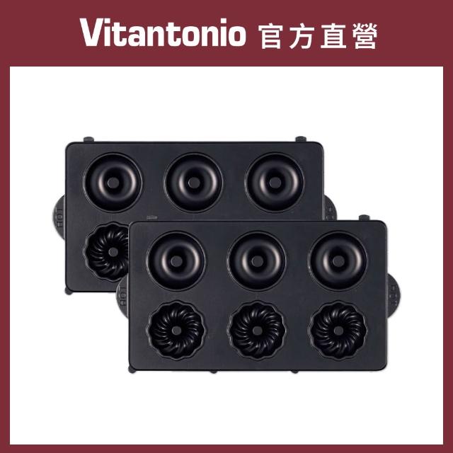 【Vitantonio】官方直營 烤盤-杯子蛋糕/甜甜圈/檸檬蛋糕/瑪德蓮(VWH-600B鬆餅機適用)