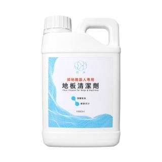 【和淨】掃地機器人專用地板清潔劑 1000ml｜酵素清潔｜地板清潔｜掃地機器人｜磁磚｜木地板