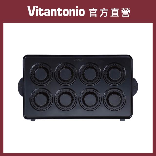 【Vitantonio】官方直營 烤盤-迷你塔皮/多用途吐司(VWH-600B鬆餅機適用)
