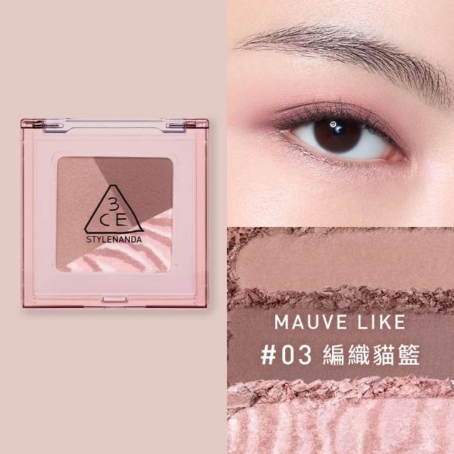 【3CE】幻影喵爪三色眼影盤(眼彩盤/經典百搭/持久顯色/韓系彩妝)