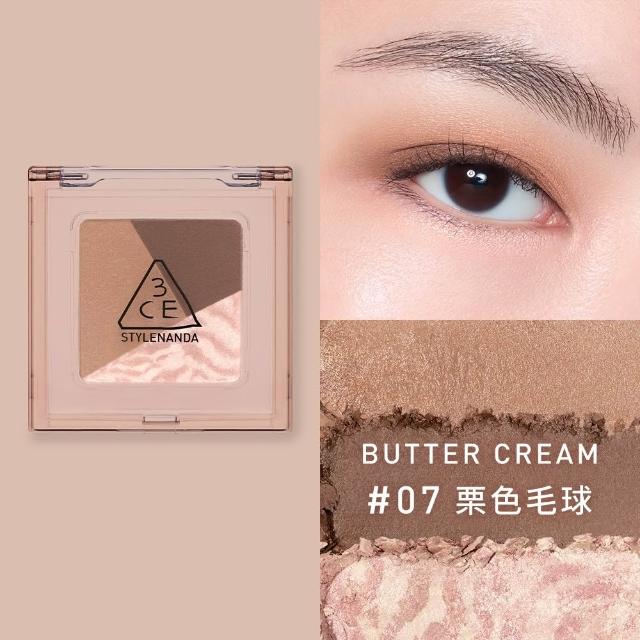 【3CE】幻影喵爪三色眼影盤(眼彩盤/經典百搭/持久顯色/韓系彩妝)