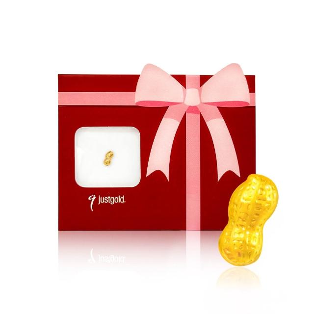 【Just Gold 鎮金店】9999黃金小金豆 1g 五入組(網路限定)