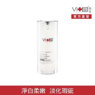 【Swissvita 薇佳】淨白無瑕藻針精華乳15ml