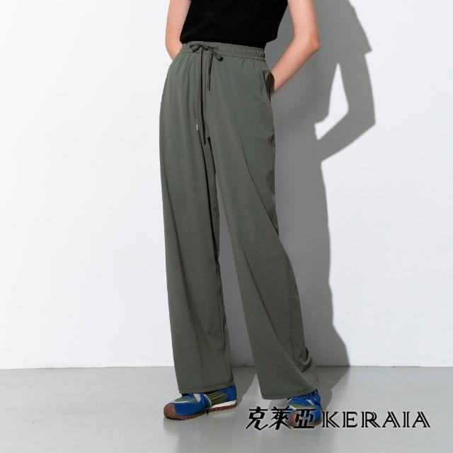 【KERAIA 克萊亞】沁涼旋律速乾彈性休閒褲(兩款；多色)