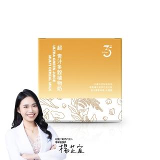 【Dr. Ginger 薑博士】超青汁多穀植物奶(12包/盒)