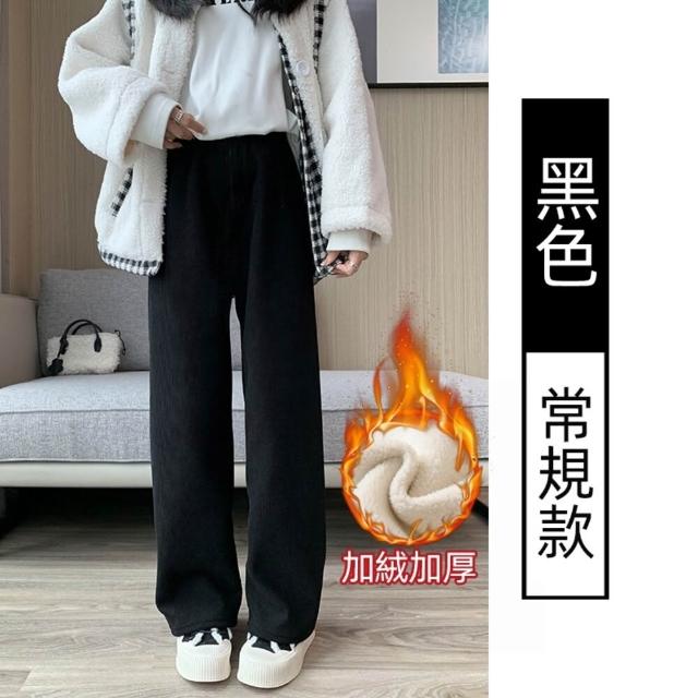 【Uicy】韓版加絨加厚奶油色系高腰寬鬆寬褲 寬褲 褲子 女裝P302