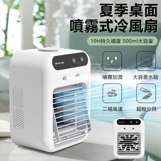 冷風機- momo購物網- 好評推薦- 2026年6月