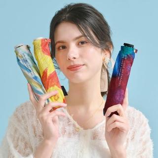 【Wpc.】官方直營公益聯名HERALBONY藝術畫作130g輕量遮光降溫傘-多色(抗UV/輕量傘/防曬傘)