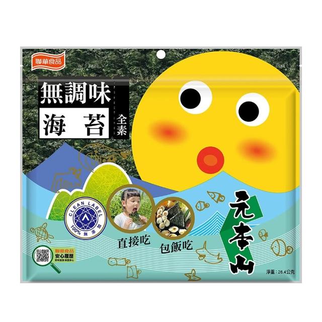【元本山】對切海苔x8包組-無調味/味付/山葵/辣味(任選2種口味)