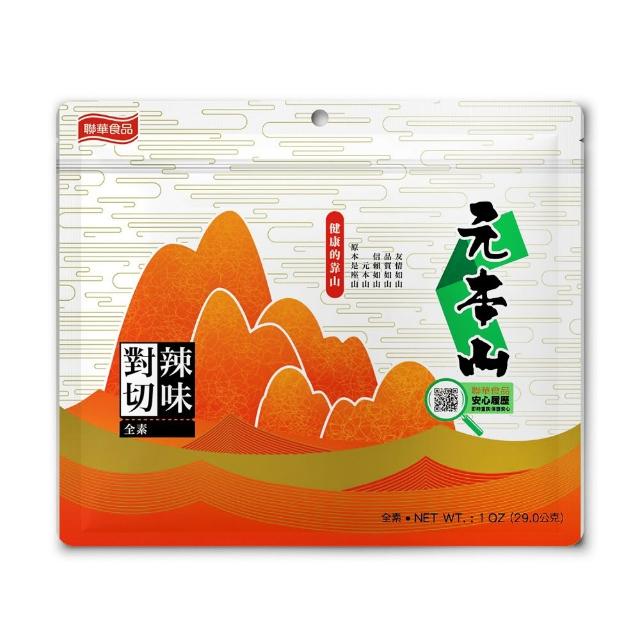 【元本山】對切海苔x8包組-無調味/味付/山葵/辣味(任選2種口味)