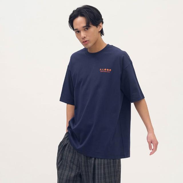 【plain-me】JNP 短袖  涼感防曬 短TEE 男短袖 女短袖 愛吃火鍋_JNP01158-261