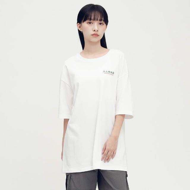 【plain-me】JNP 短袖  涼感防曬 短TEE 男短袖 女短袖 愛吃火鍋_JNP01158-261